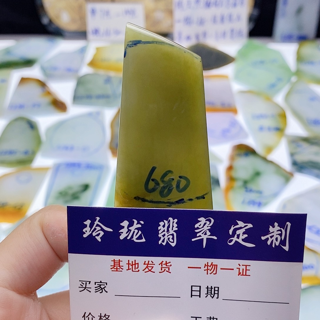 未镶嵌定制翡翠翡翠