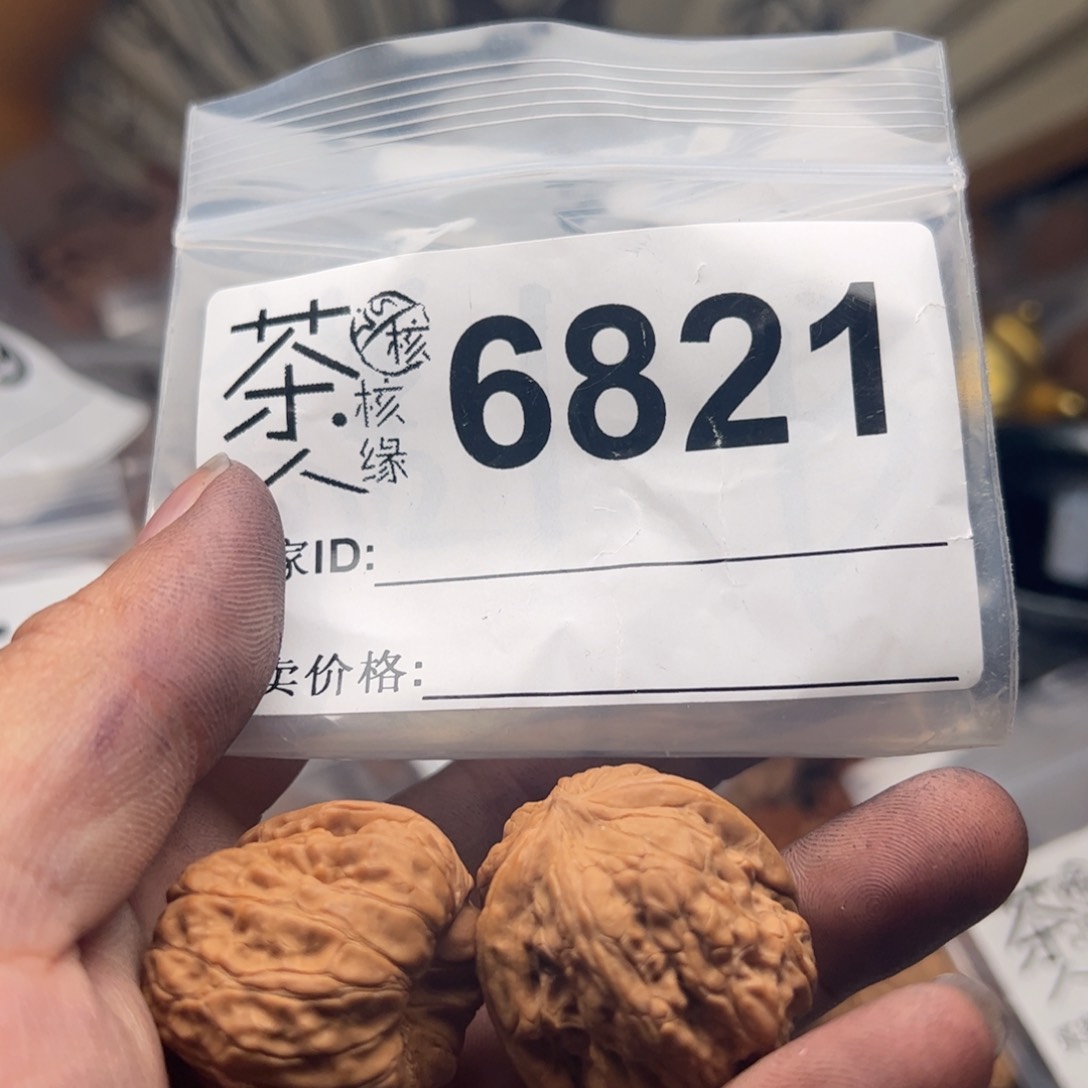 【闪购商品】文玩核桃吊坠今天
