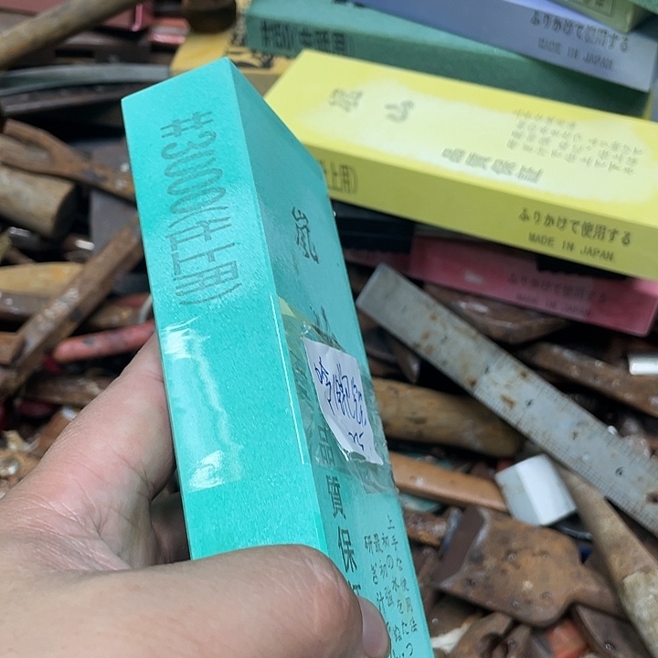 ?****?磨刀石下铁快