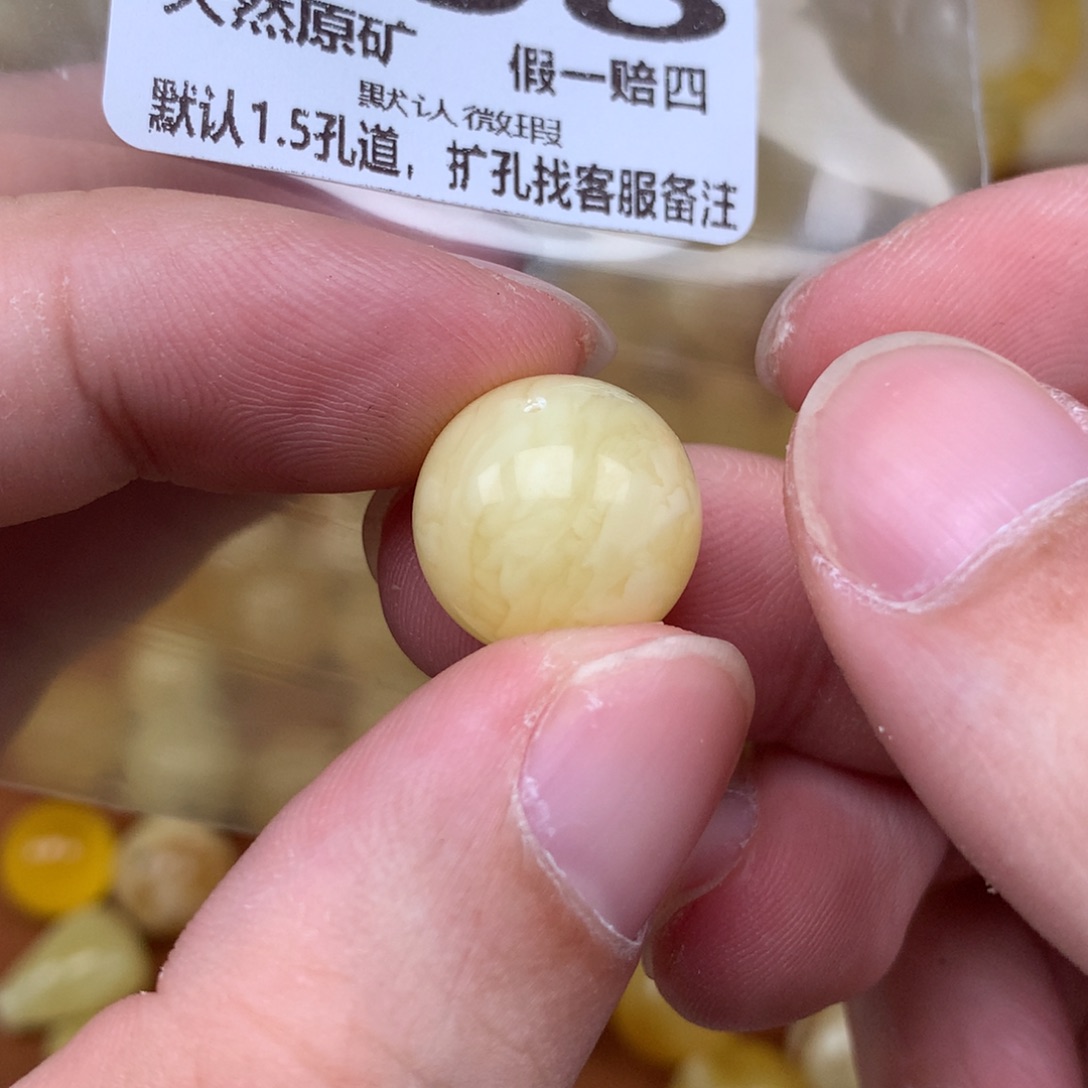 蜜蜡未镶嵌珠宝奇石308卡15花粉