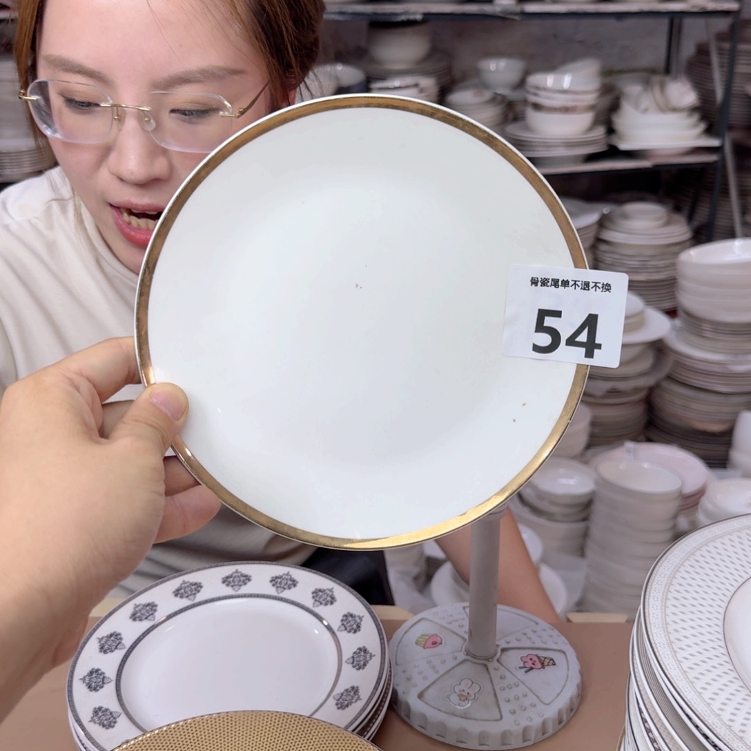 骨瓷骨瓷7.5英寸平盘19cm一2个外贸骨瓷瑕疵品不忒不还