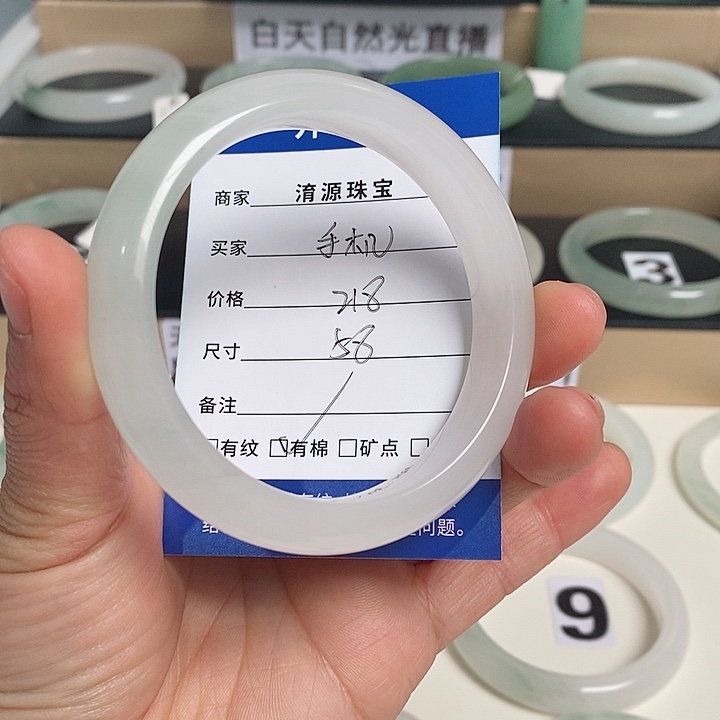 石英质玉（金丝玉）未镶嵌手镯手****电