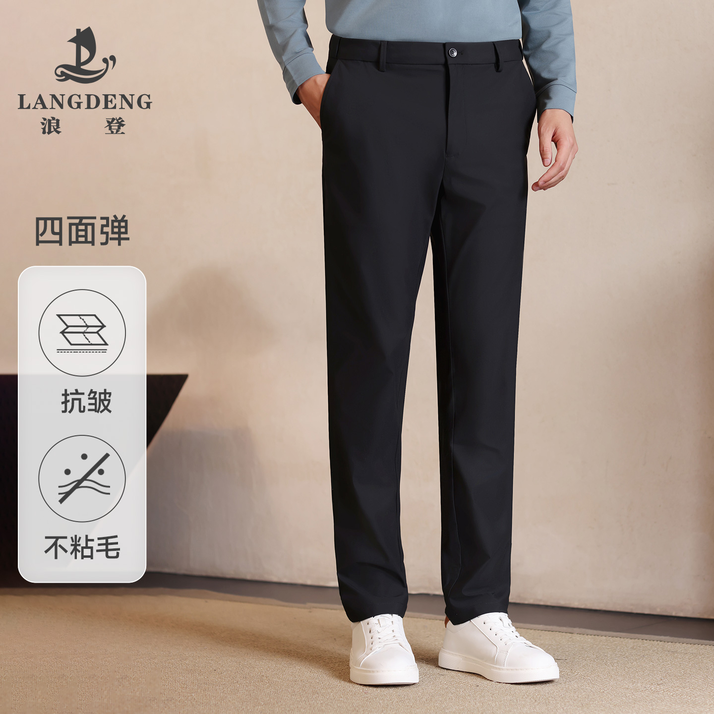 LANG DENG/浪登男士休闲裤25春季直筒商务休闲百搭长裤YC590