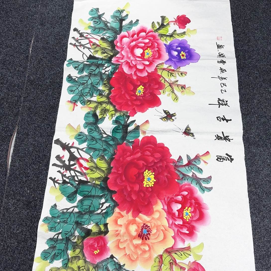 中佳美术馆 画心一张
