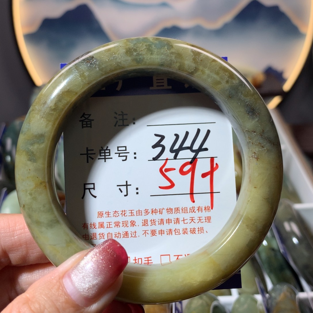 【闪购商品】蛇纹石玉手镯未镶嵌