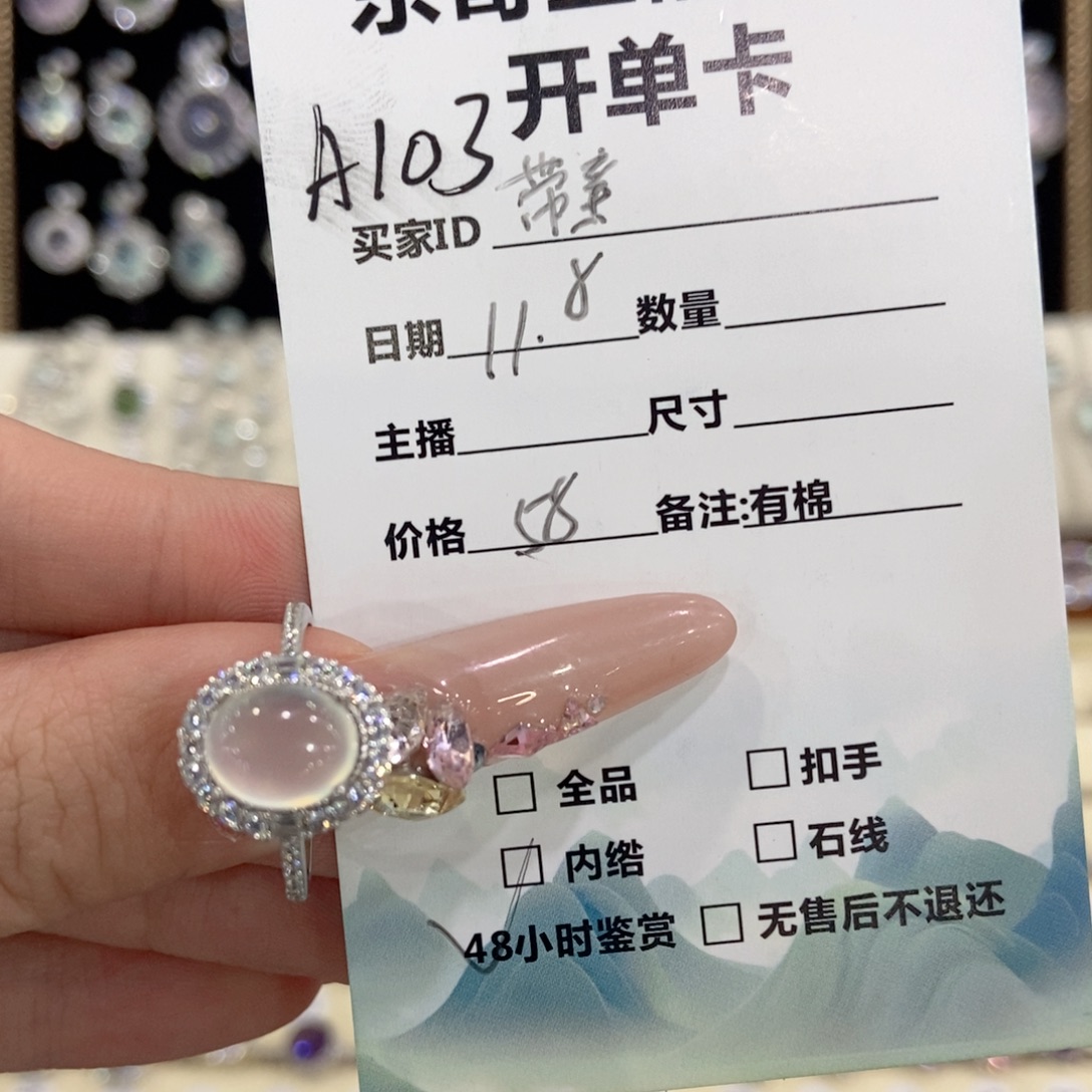 带***亲蛇纹石玉银S925镶嵌戒指