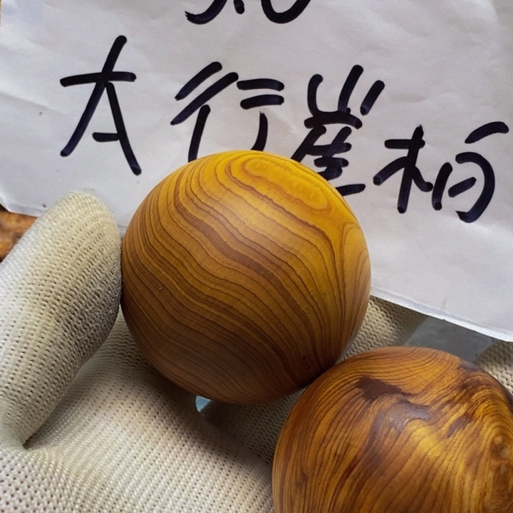 柏木（崖柏）崖柏27