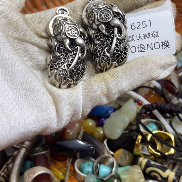 李***峰菩提籽类工艺品6251