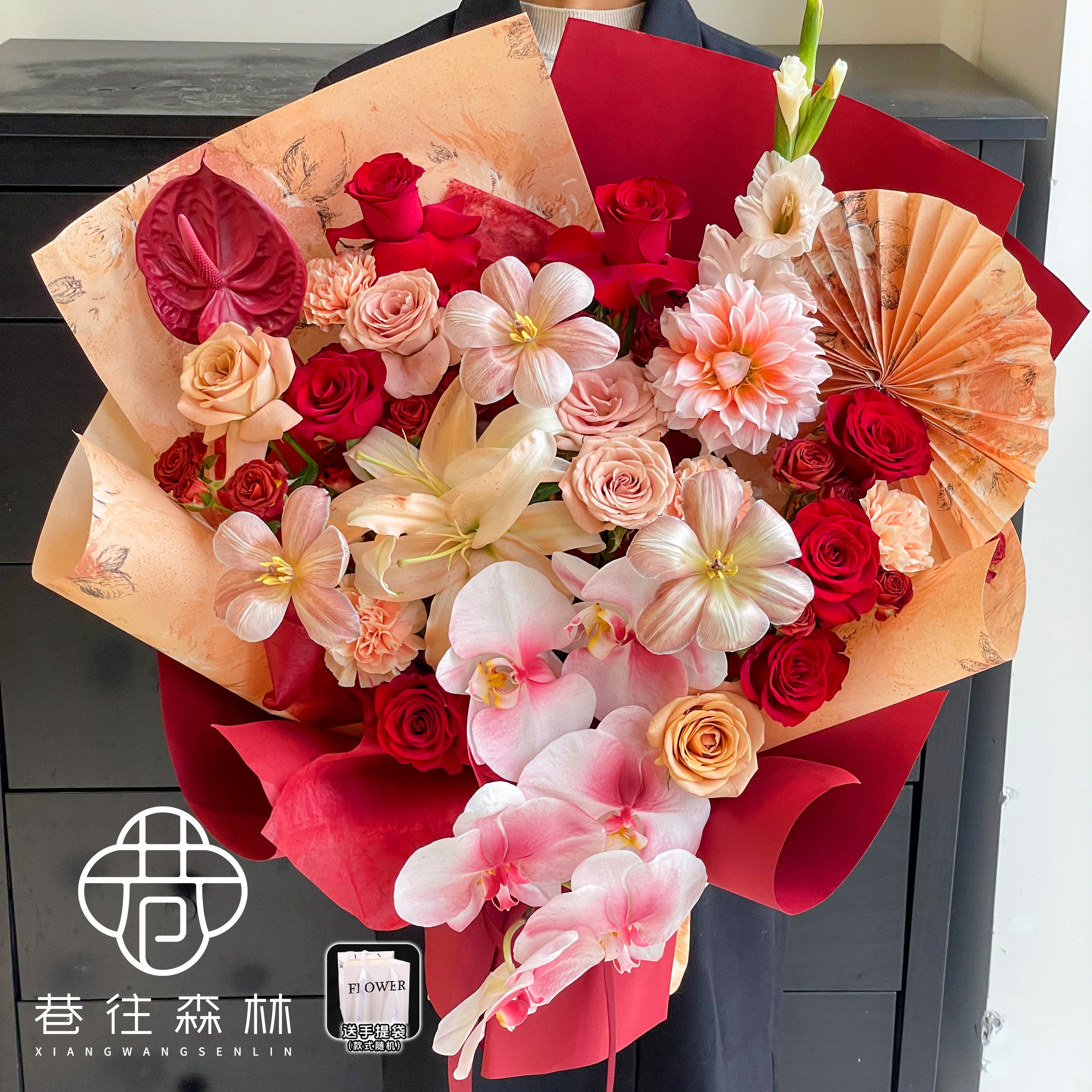 【赤云寄暖】国风红色系新年高级感鲜花花束小时达生日节日纪念日送女友爱人家人闺蜜领导客户同城花店配送上门