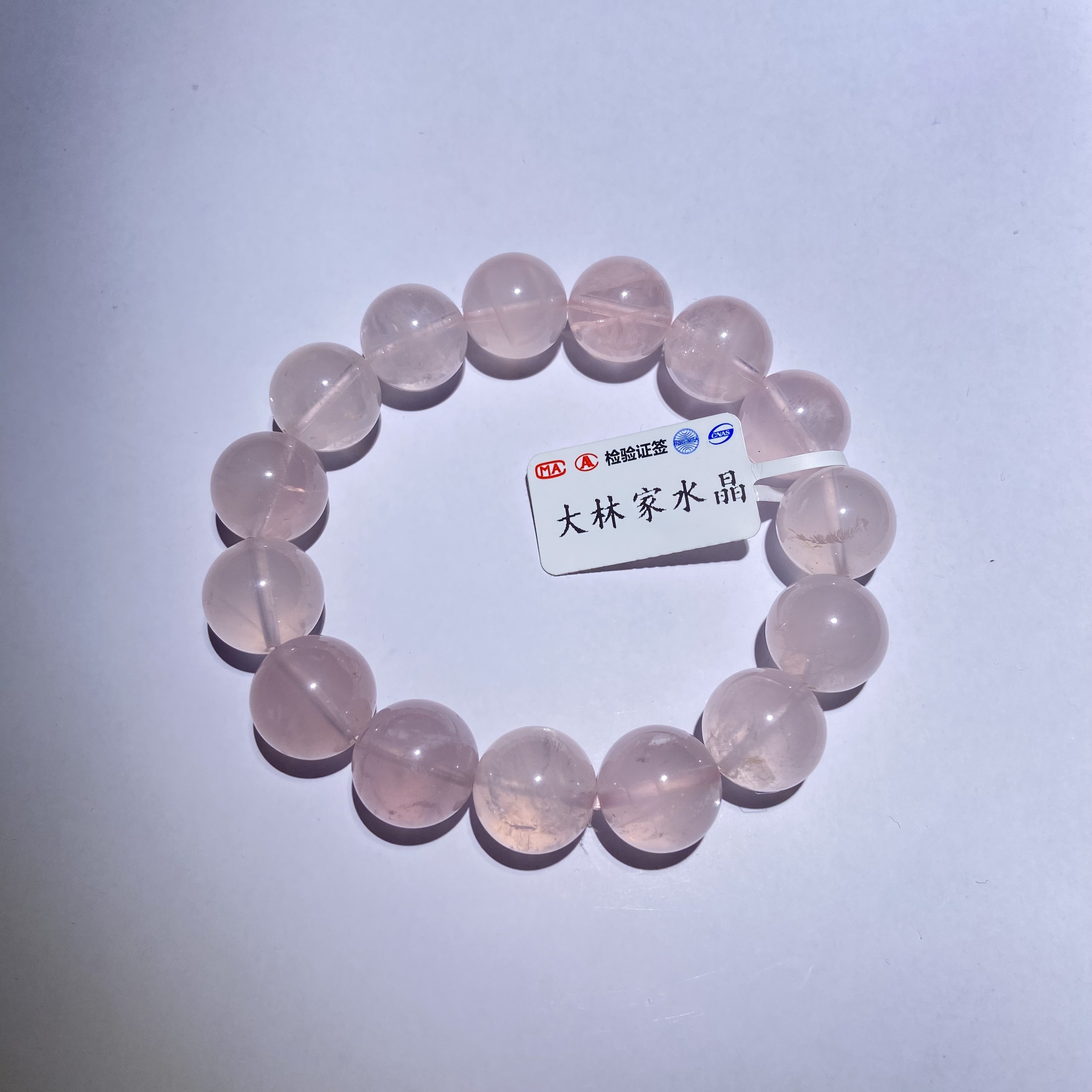 【大林家】粉水晶手串 莫桑比克14mm