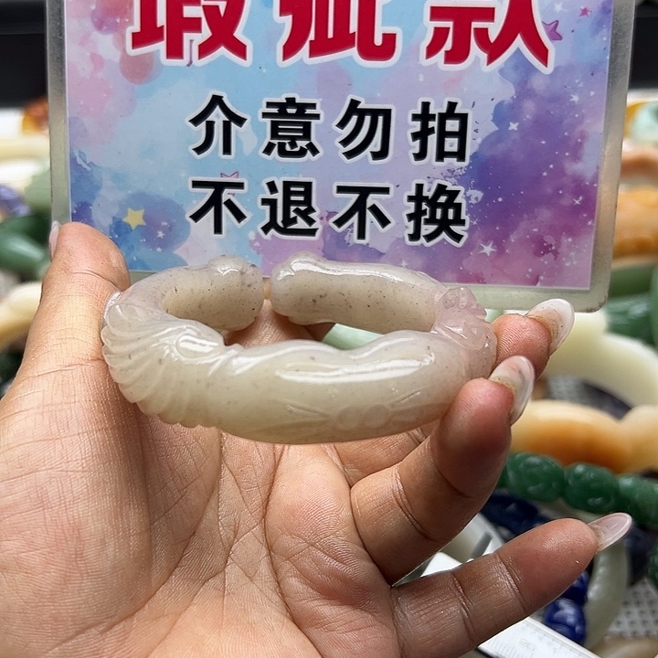 未镶嵌手镯石英岩玉开*