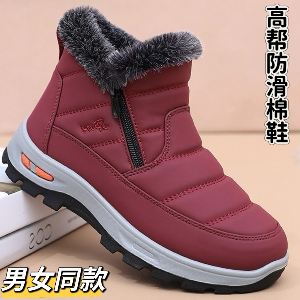 老北京布鞋女鞋冬季加绒保暖棉鞋中老年爸妈休闲鞋雪地靴老人棉靴