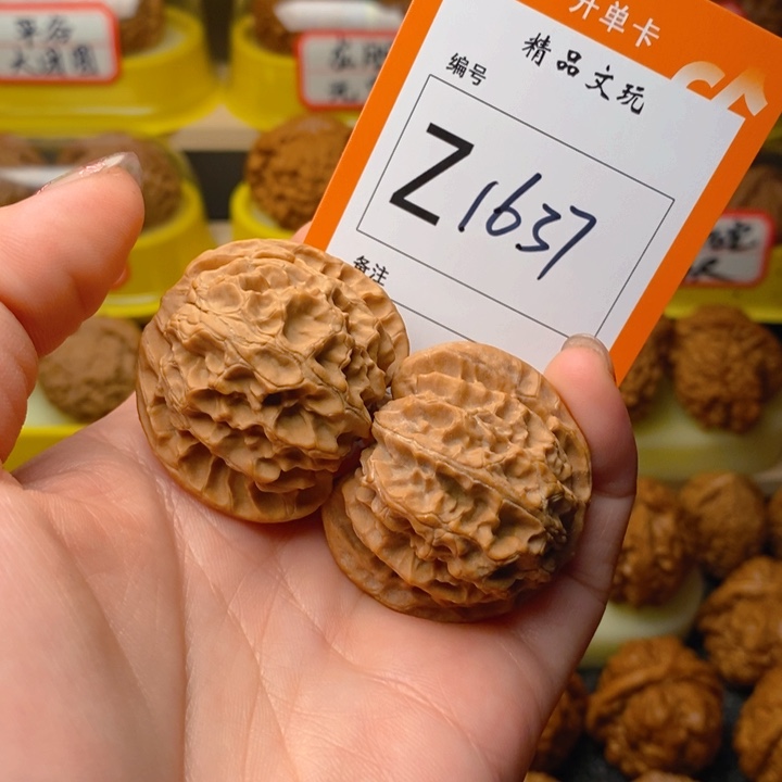 文玩核桃吊坠40苹果园