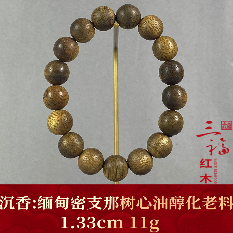 118167   缅甸密支那树心油醇化老料  沉香