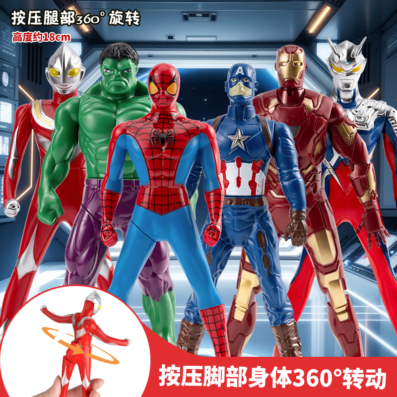 手动按压旋转奥特超人玩具迪加噻罗蜘蛛造型手办模型摆件礼物玩具