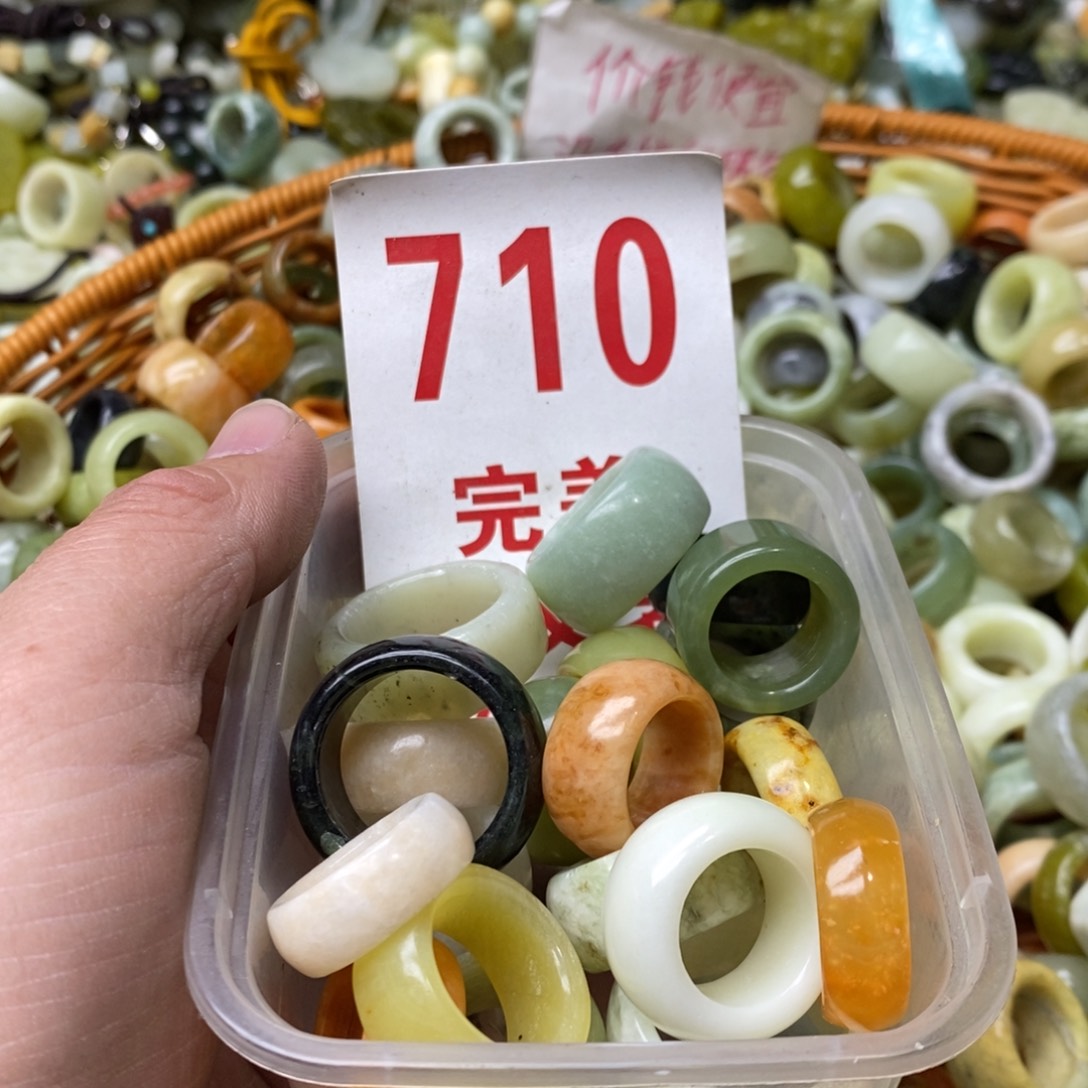 蛇纹石玉挂坠未镶嵌