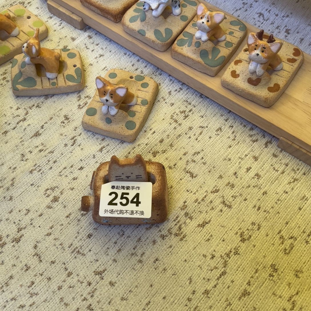 ****果陶摆件254哈哈哈哈