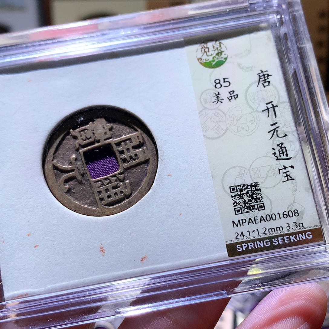 铜12 发财发财发财发财
