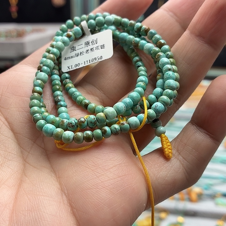 绿松石未镶嵌设计款发一件