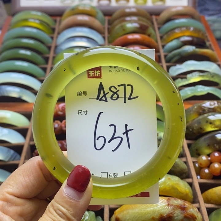 蛇纹石玉手镯未镶嵌