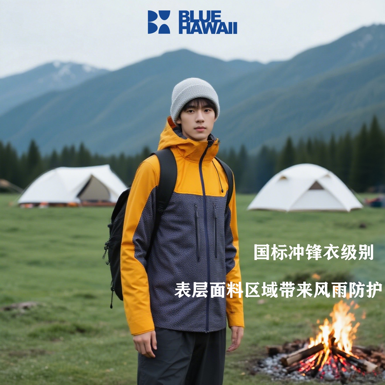 蓝色极限轻量级户外硬壳冲锋衣男女同款防风防水滑雪运动户外外套