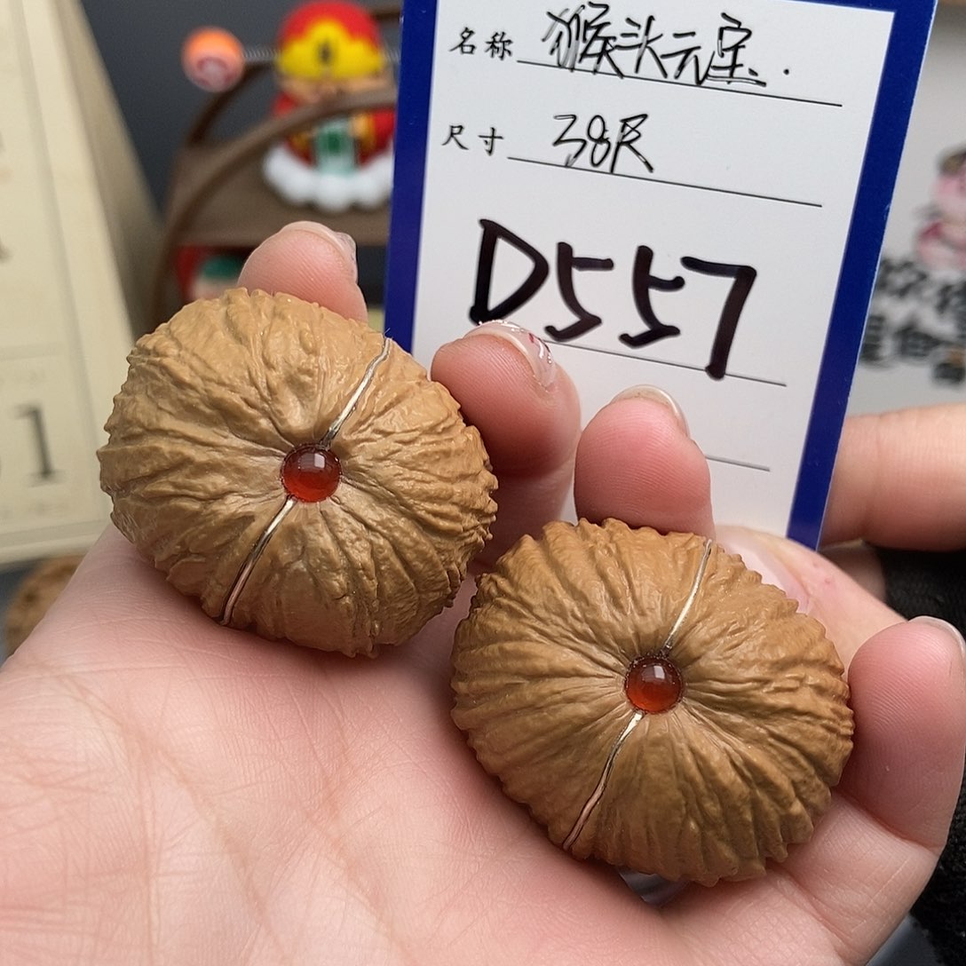 文玩核桃吊坠是****?38猴头元宝