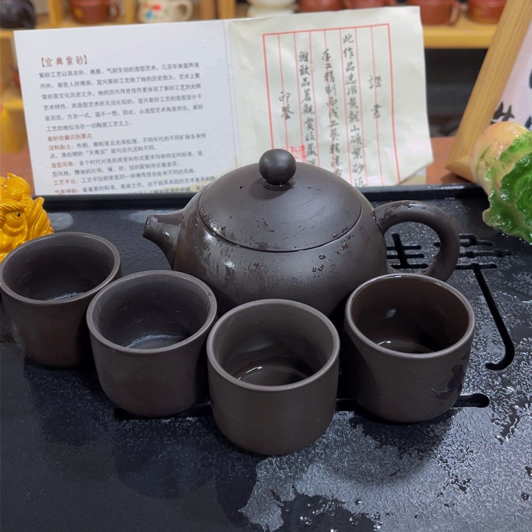 紫砂茶案紫砂壶300cc4杯