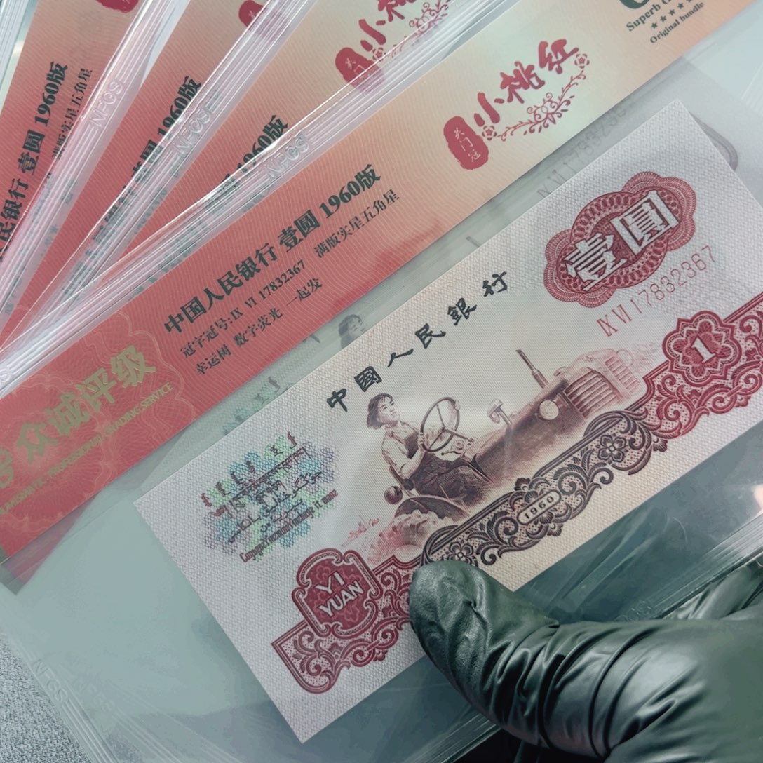 拖拉机无4关门96小桃红