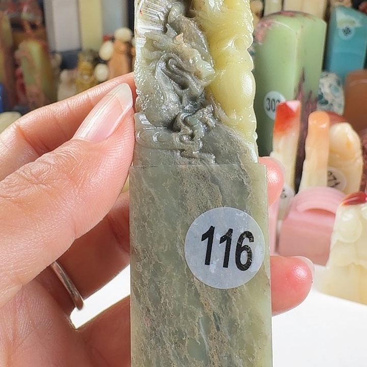 昌化石印石印石章料…..