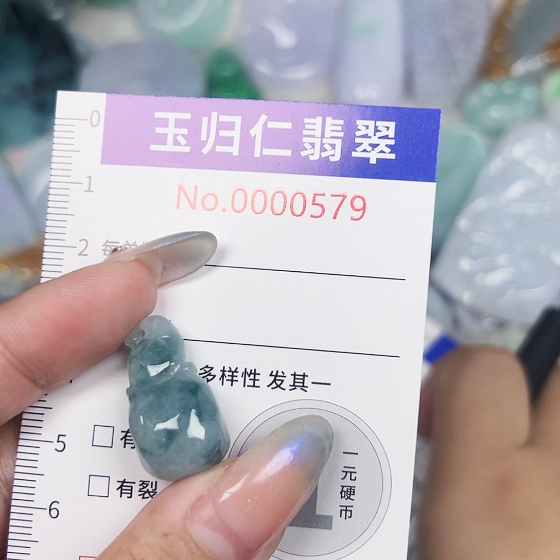 翡翠未镶嵌吊坠(不含链)11