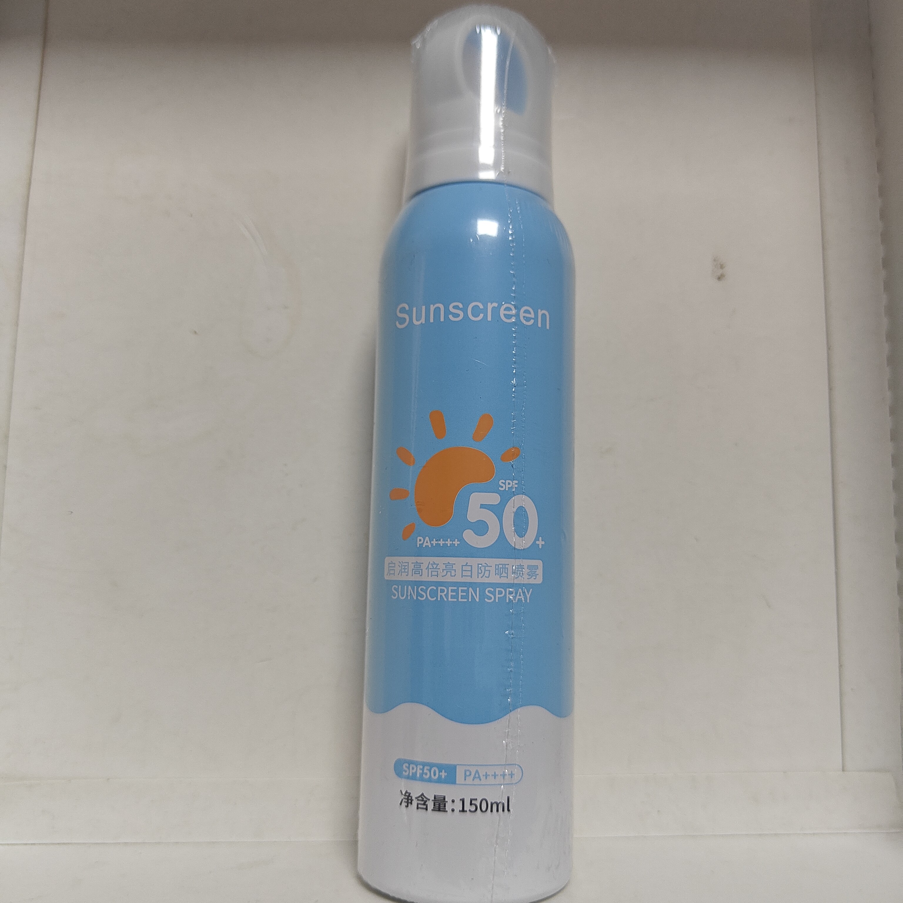 启润高倍亮白防晒喷雾150ml（特）