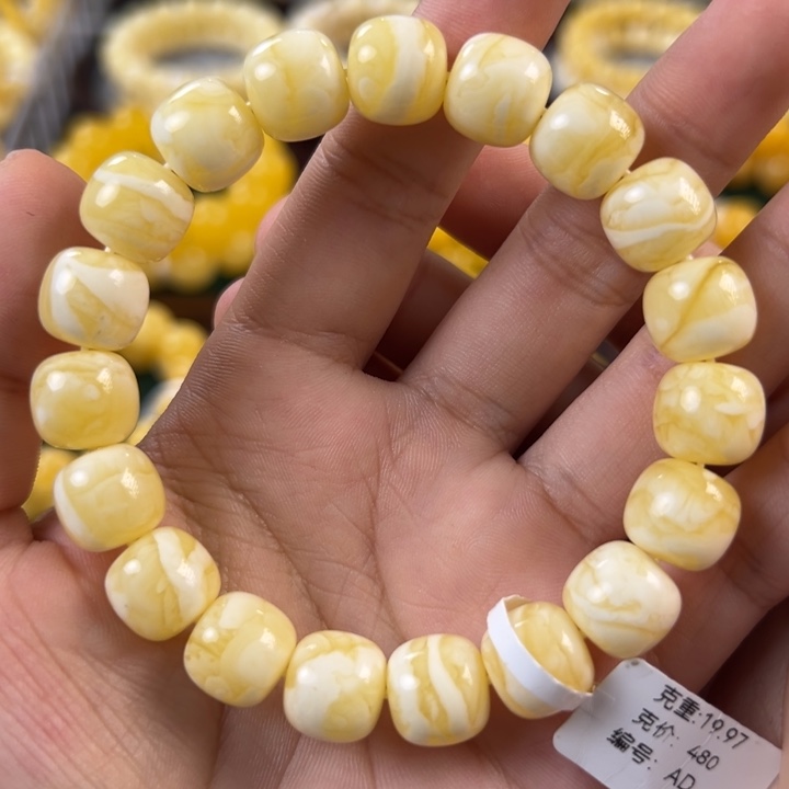 琥珀未镶嵌手链19.97g俄料同料老型12mm ad