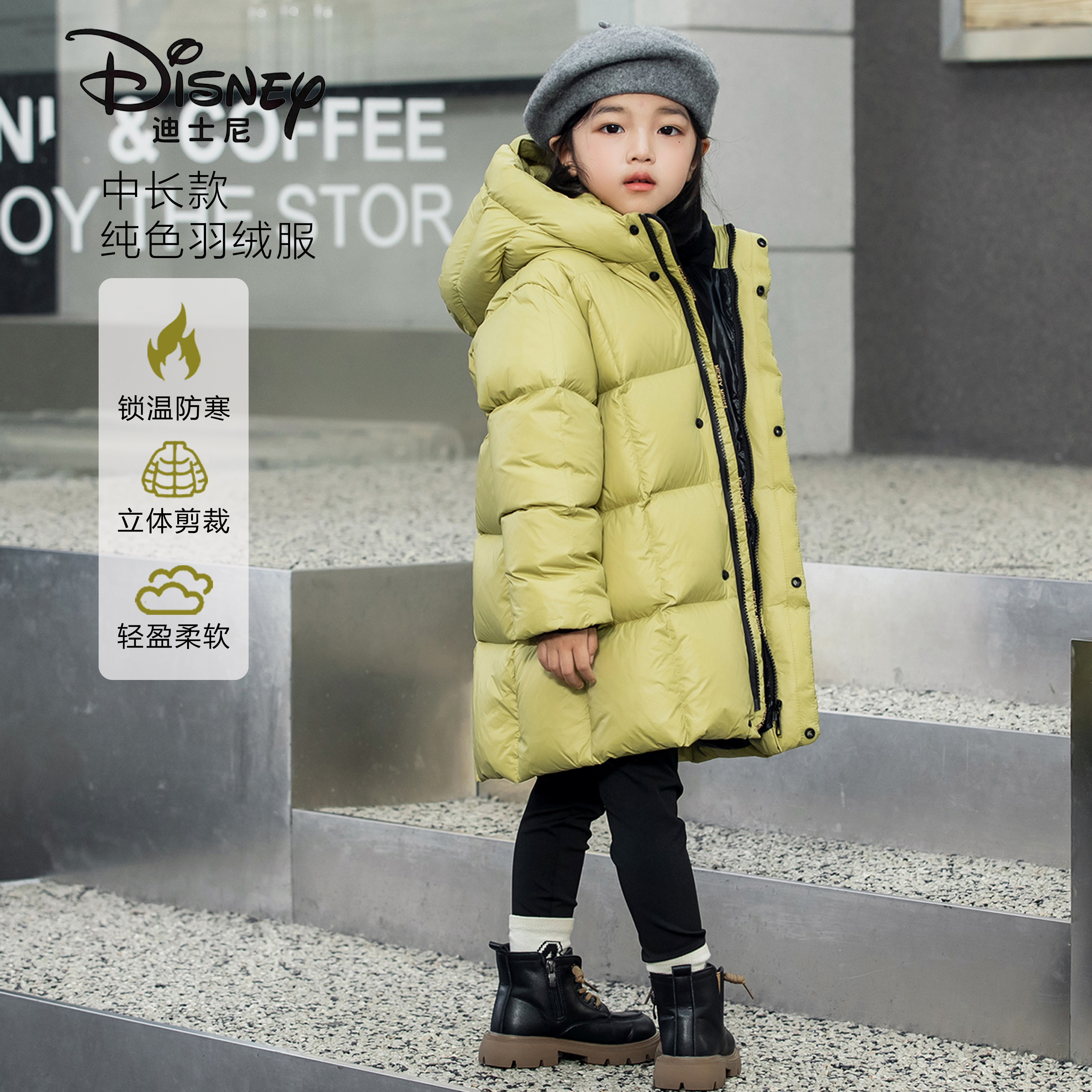 Disney迪士尼儿童羽绒服冬季加厚中长款保暖时尚男孩羽绒服501