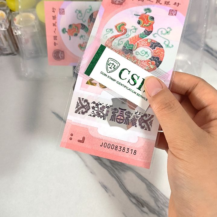 塑料000838318 小司令头 倒影号尾8，，，，