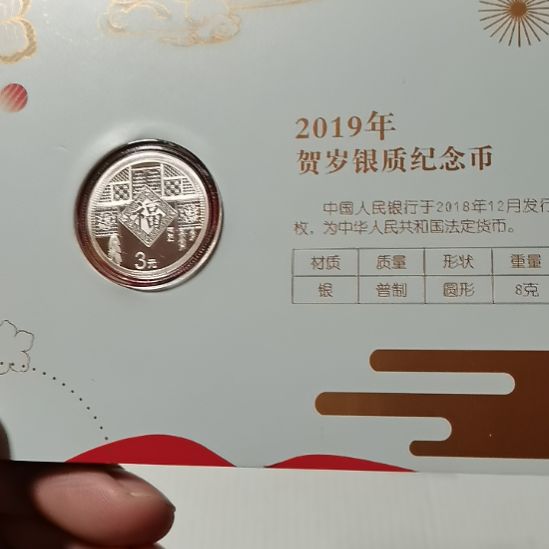 其他普通金属19一册