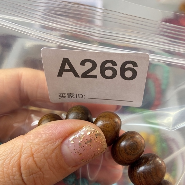 大果紫檀（缅甸花梨）五*~266