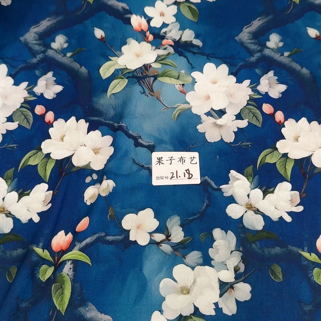 纯棉平布1米价X1.1米宽21区