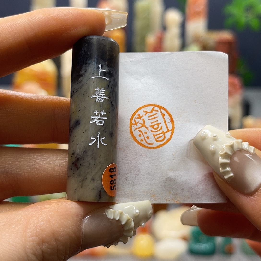 巴林石印石包邮包刻5818
