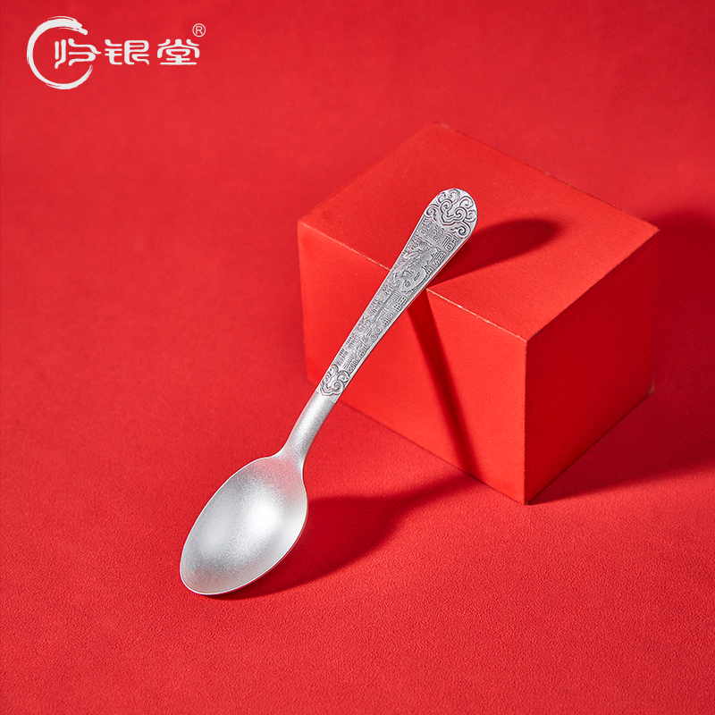 归银堂足银999家用银勺实心银勺哑光多福银勺中式勺子餐具