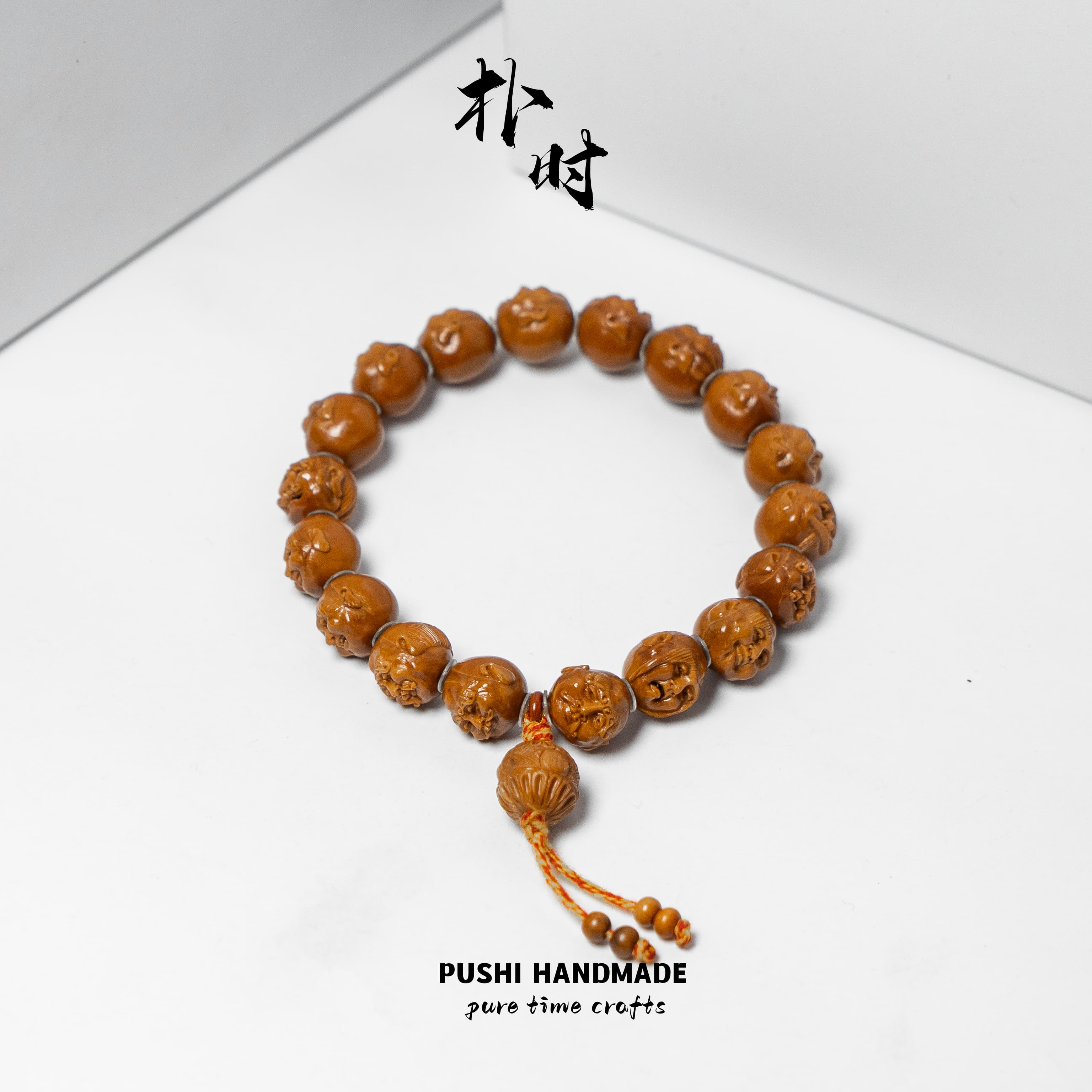 小籽须派罗汉 经典纯手工 橄榄核手串
