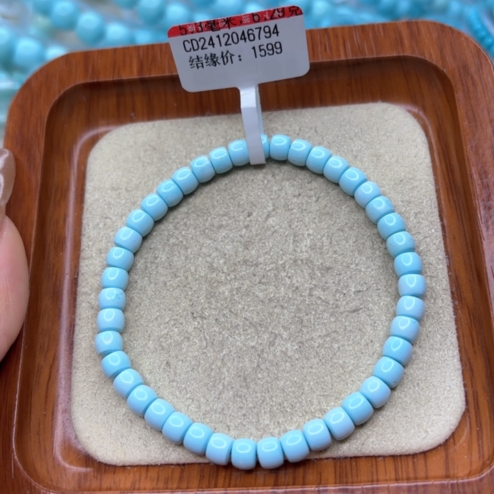 绿松石手链未镶嵌