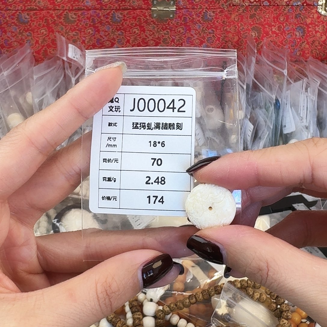 手串/手链/手镯猛犸象牙