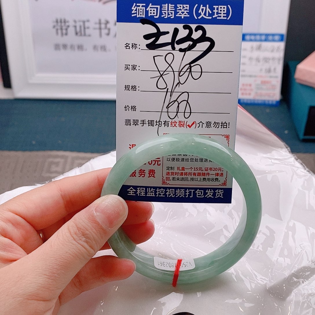 翡翠手镯未镶嵌手镯以实物为准微包容Ｚ133