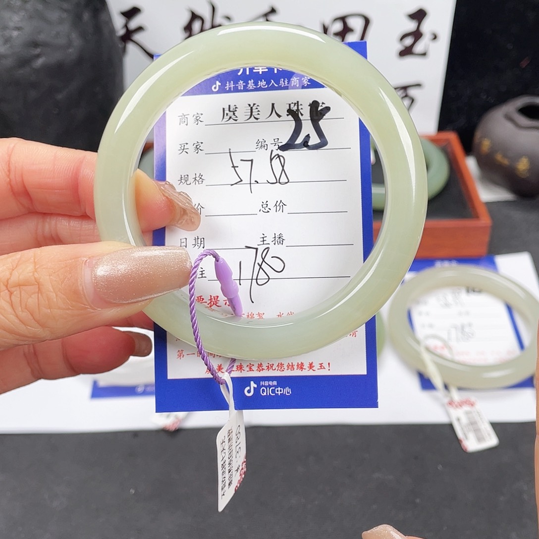 未镶嵌手镯和田玉