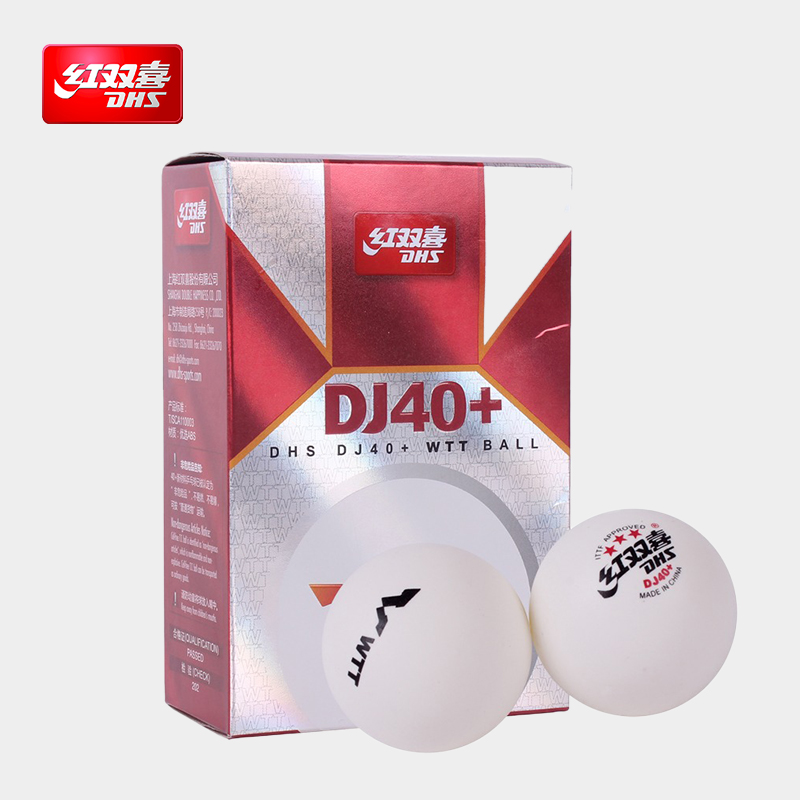 DHS/红双喜乒乓球WTT系列赛事三星赛顶新材料D40+有缝球