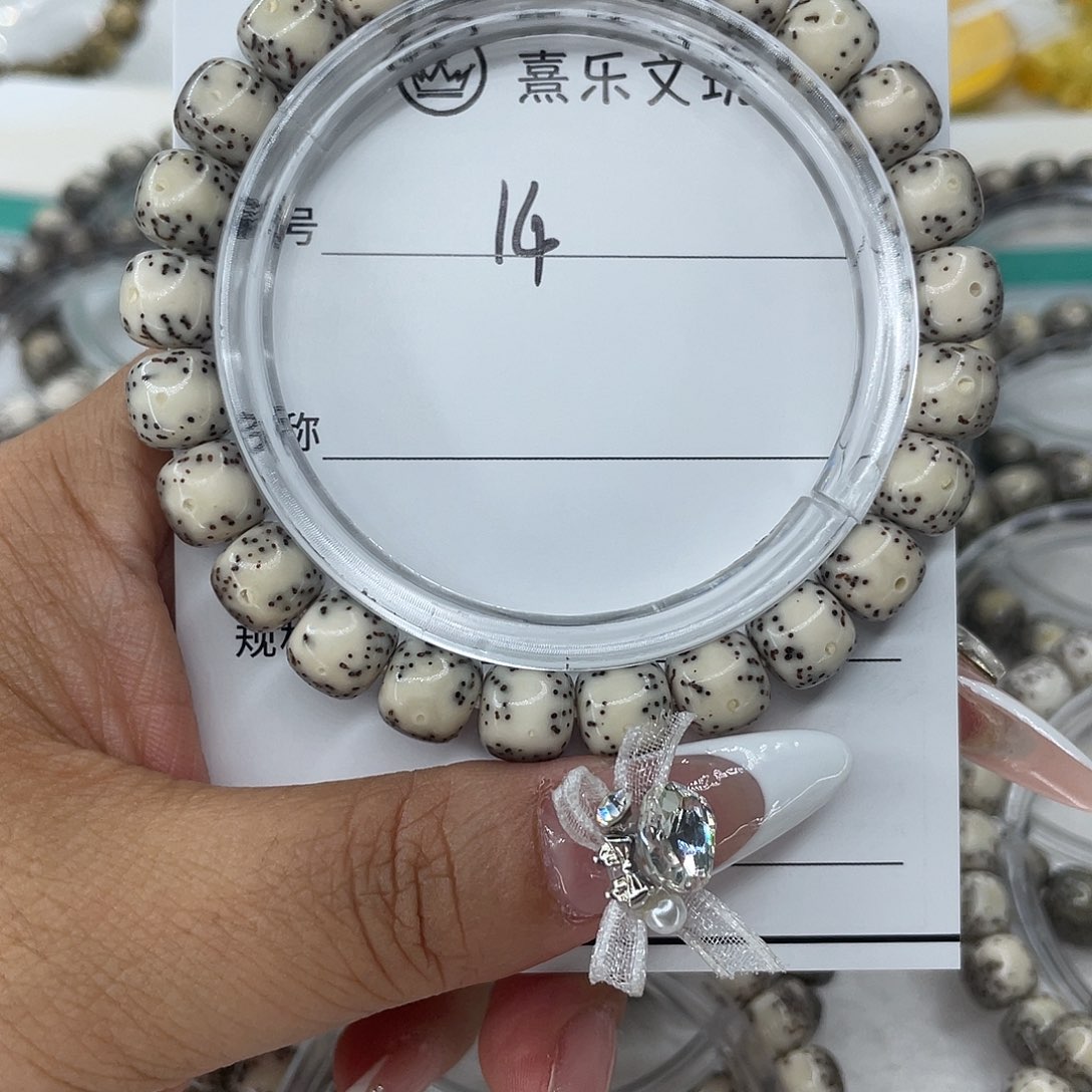 阿***东星月菩提手串14通体