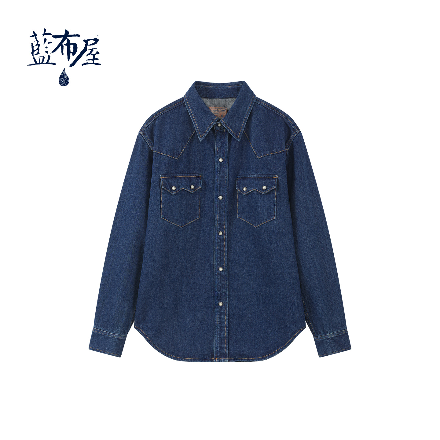 蓝布屋秋季新款14盎司美式复古西部水洗做旧加厚牛仔衬衫208RL