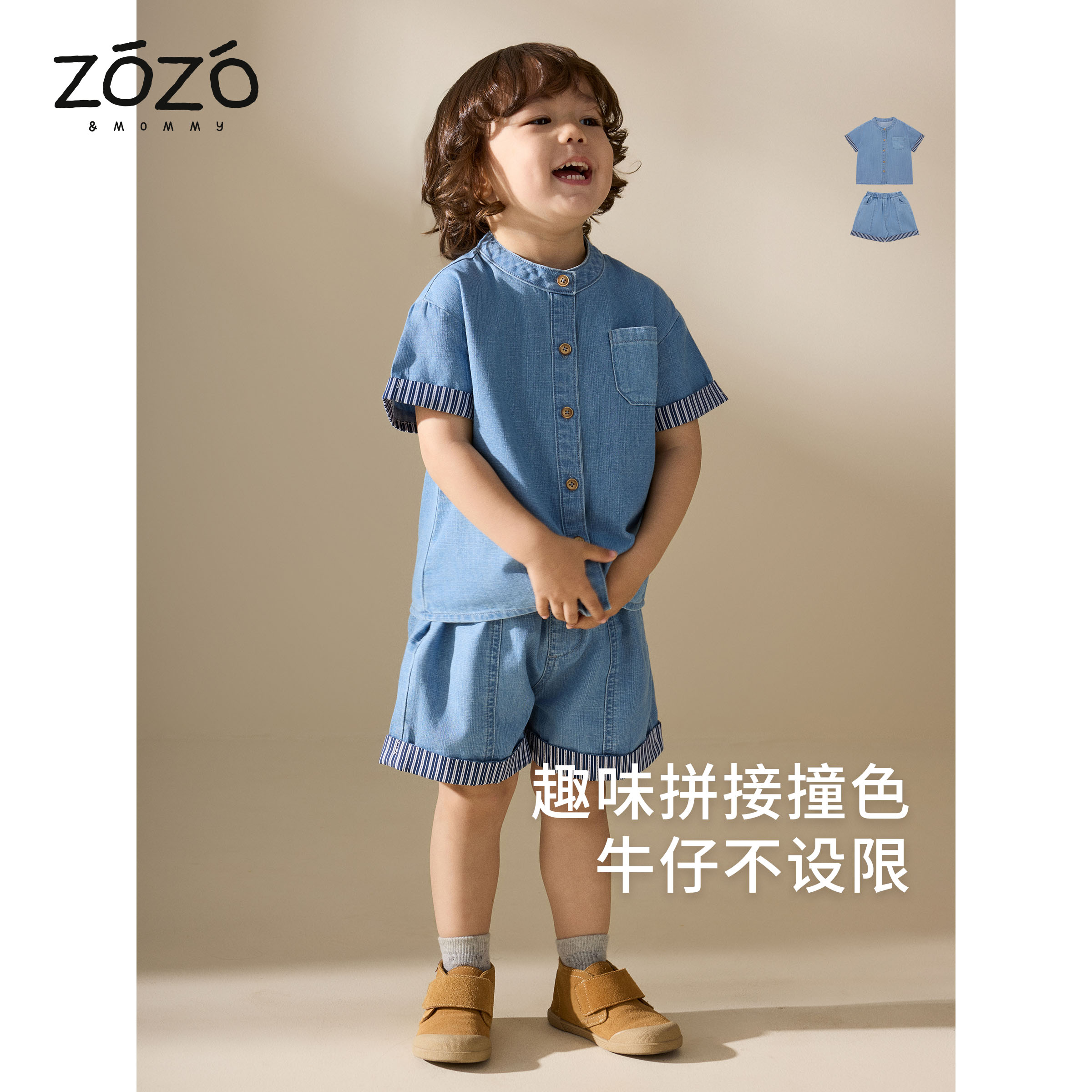【牛仔拼拼乐】纯棉竹节翻边拼条纹布牛仔上衣/短裤系列
