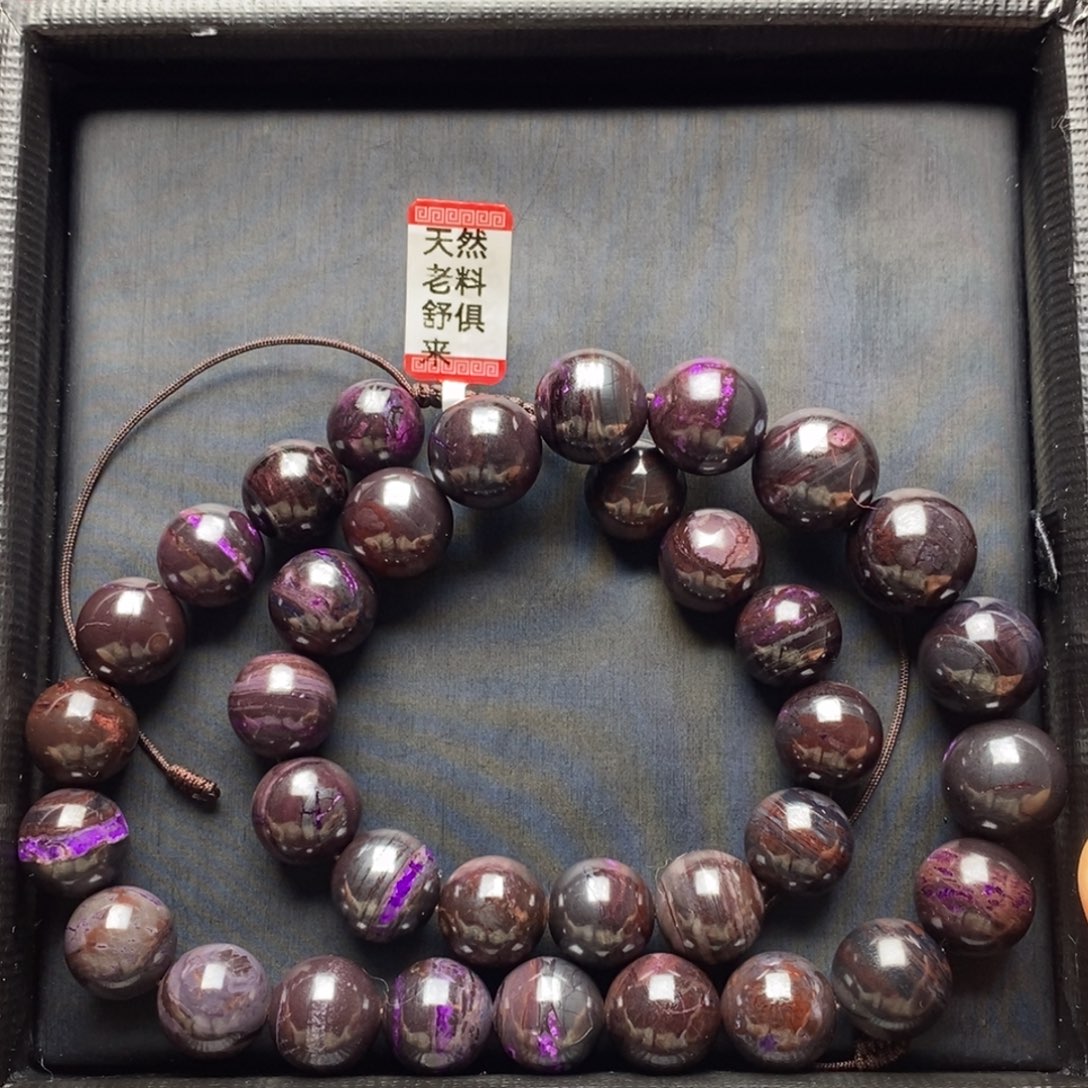 苏纪石（舒俱来）项链未镶嵌