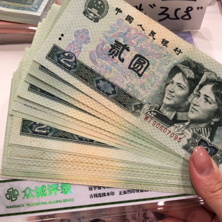 【闪购商品】902二十张不挑，八九成新保真